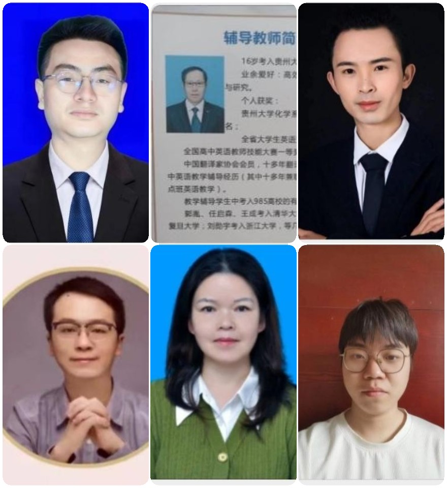 热荐!贵州安顺高三全日制培训机构榜首排名汇总